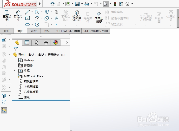 solidworks教程 入门教程