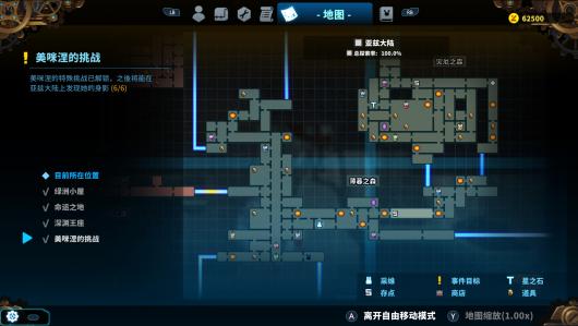 tevi控制器中断