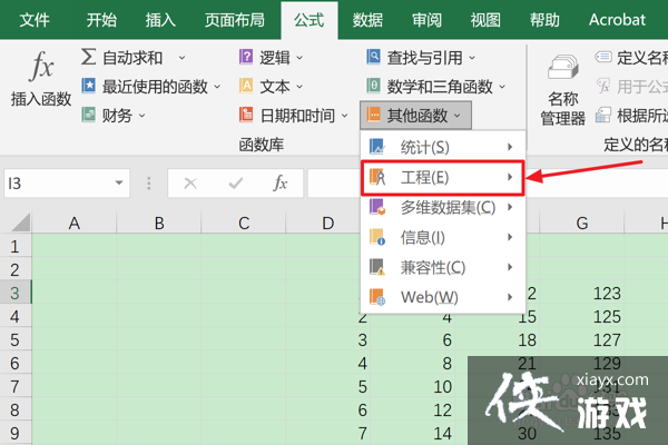 imcrop函数用法