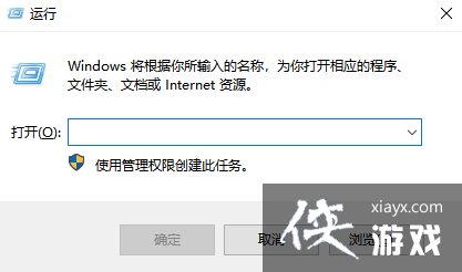 office打开显示正在更新之后无法运行