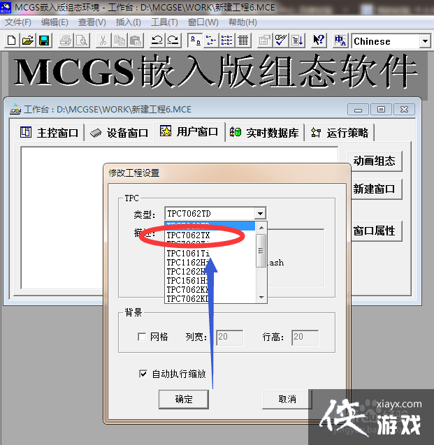 昆仑通泰触摸屏怎么恢复出厂设置