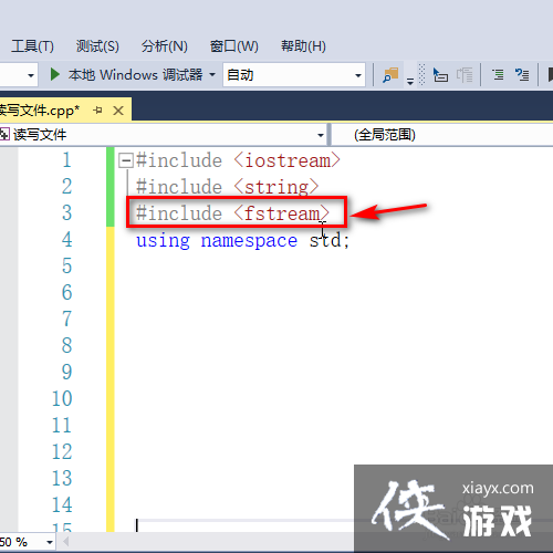 c++怎么读取文件