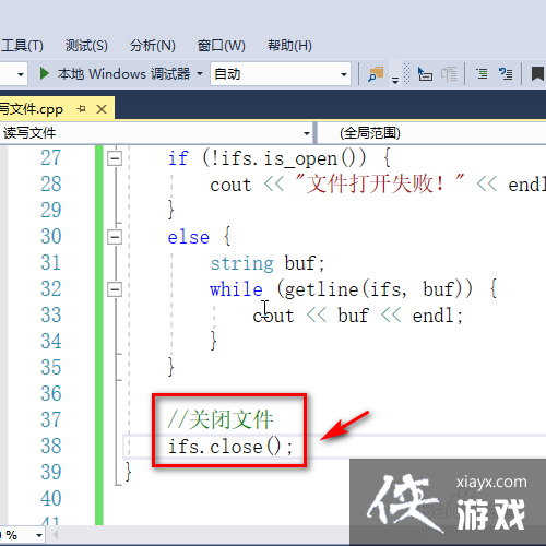 c++怎么读取文件