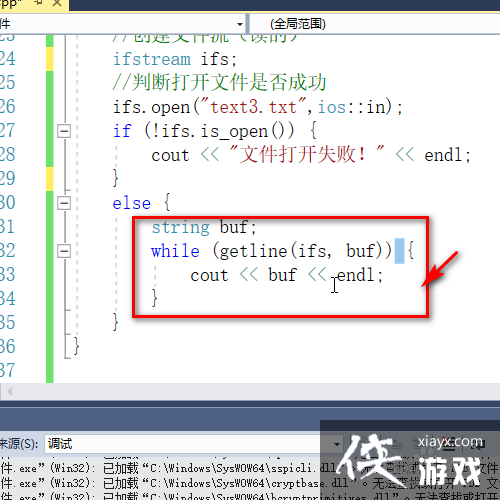 c++怎么读取文件