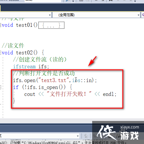 c++怎么读取文件