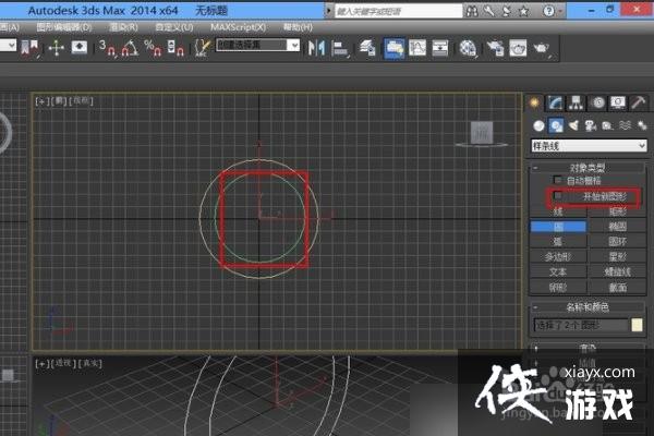 3dmax线挤出中间是空的是为什么