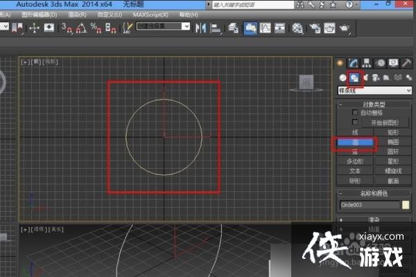 3dmax线挤出中间是空的是为什么