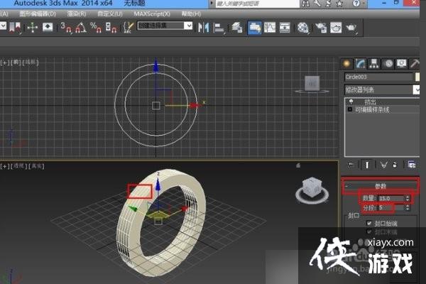 3dmax线挤出中间是空的是为什么