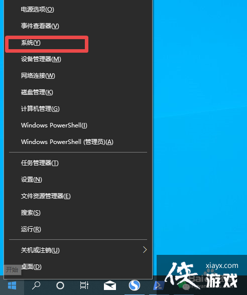 windows10家庭单语言版怎么激活