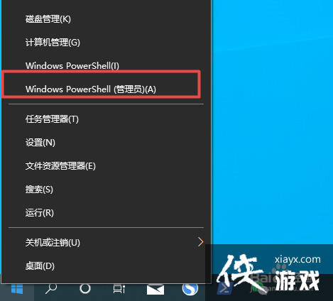 windows10家庭单语言版怎么激活