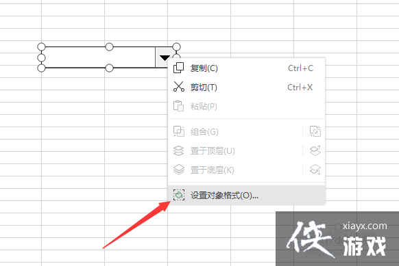 excel数据显示动态图表怎么制作表格