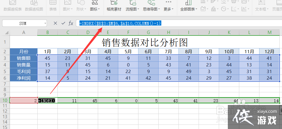 excel数据显示动态图表怎么制作表格