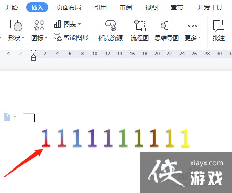 word如何制作七彩渐变艺术字体设计