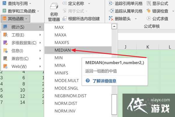 excel如何使用sumifs函数