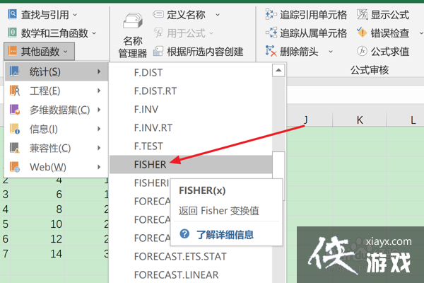 fisher判别公式