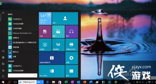 windows10激活密钥