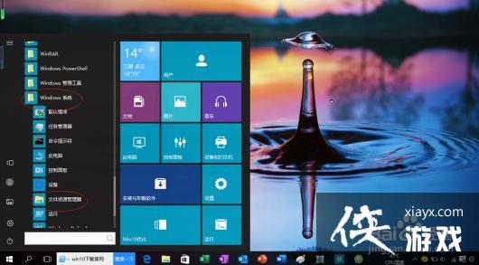 windows10激活密钥