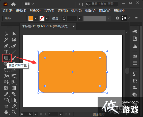 ai里怎么把图形分割