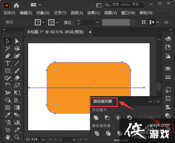 ai里怎么把图形分割