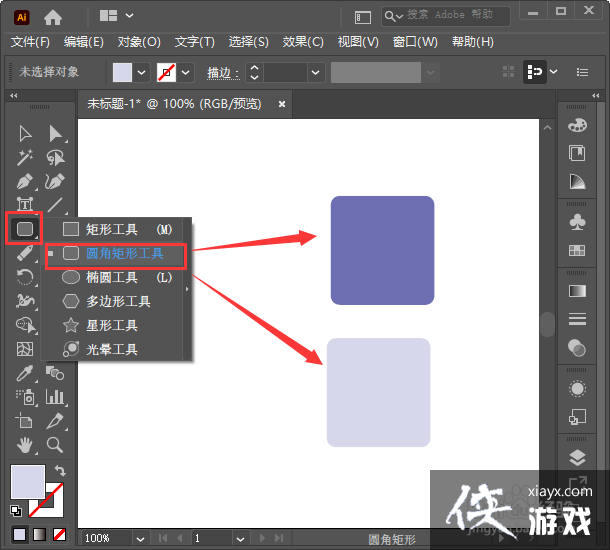 ai如何制作玻璃效果