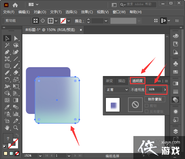 ai如何制作玻璃效果