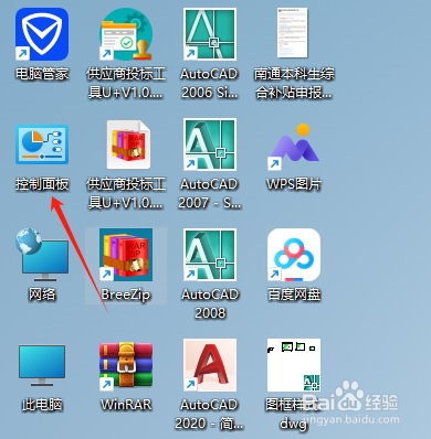 windows10打印机驱动无法删除