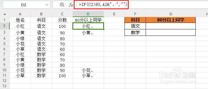 wps单元格合并居中怎么弄