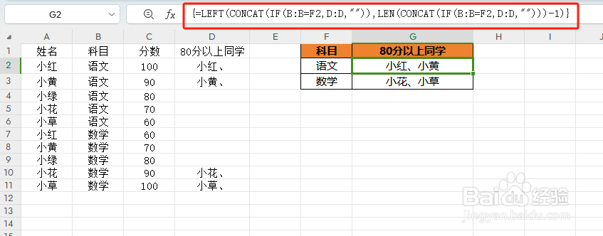 wps单元格合并居中怎么弄