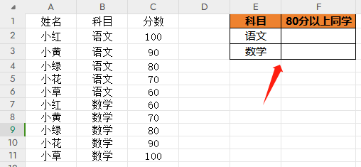 wps单元格合并居中怎么弄