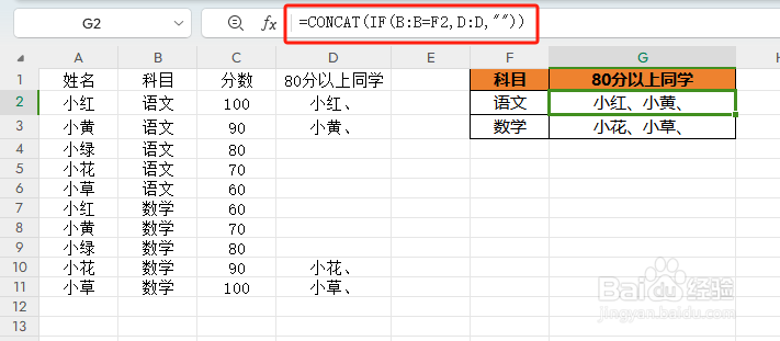 wps单元格合并居中怎么弄