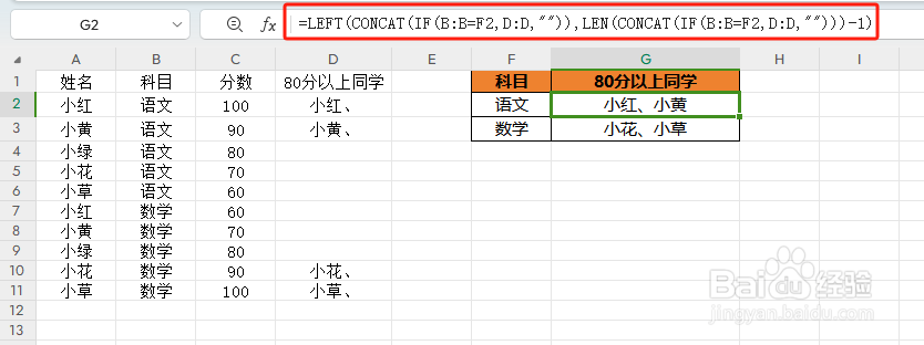 wps单元格合并居中怎么弄