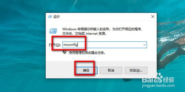 win10安全中心怎么打开网页