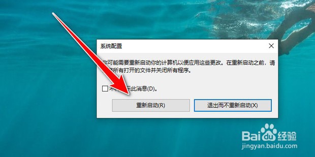 win10安全中心怎么打开网页