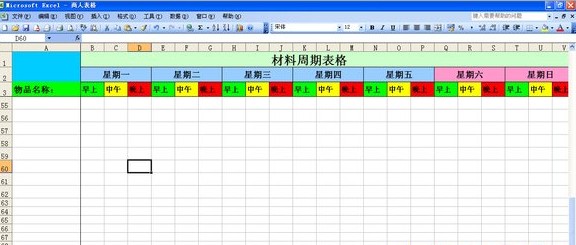 DNF85版本赚钱攻略