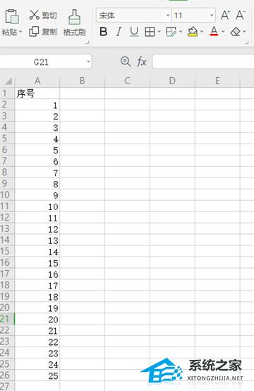 excel表格怎么自动排序123公式