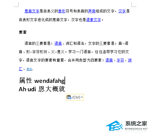 wps页面缩小了怎么放大