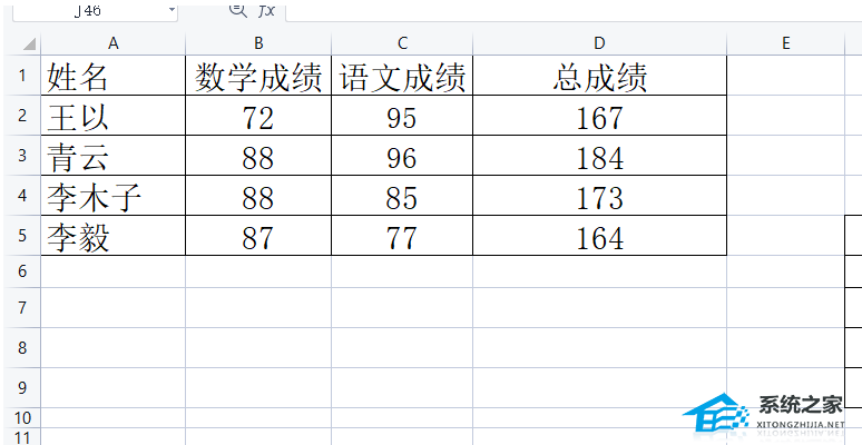 wps一打开就卡住了