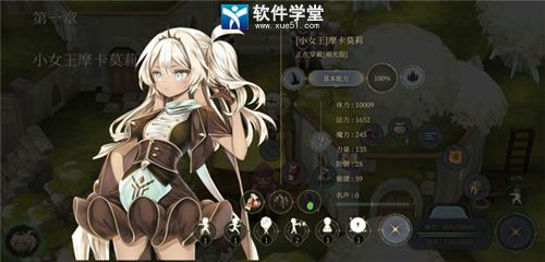 魔女之泉4二周目攻略视频