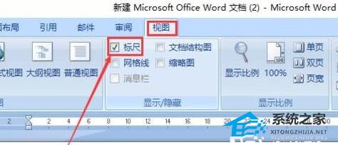 word如何对齐不同行的文字和表格