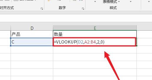 vlookup匹配后只显示公式