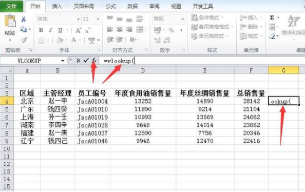 vookloop函数怎么用复制后怎么用