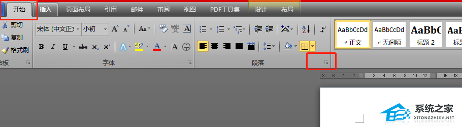 word表格里字被隐藏半个字是什么原因