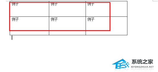 word中表格文字靠上居中什么原因