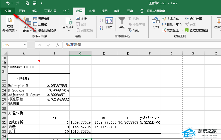 excel表格太多列了怎么调整打印出来的位置