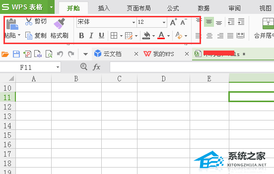 excel表格打开后工具栏灰色不能编辑