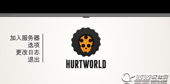 伤害世界Hurtworld怎么联机