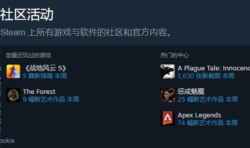 无法连接至steam网络解决