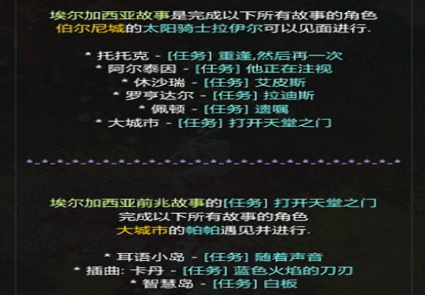 命运方舟50级要多久