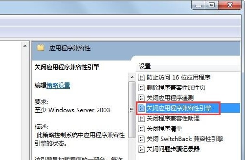 win7能不能玩cf详细介绍