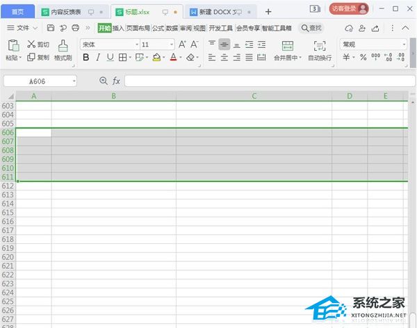 wps表格的行距怎么调节